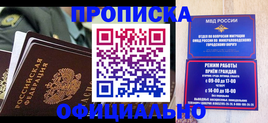 регистрация для дет. сада в Слободской