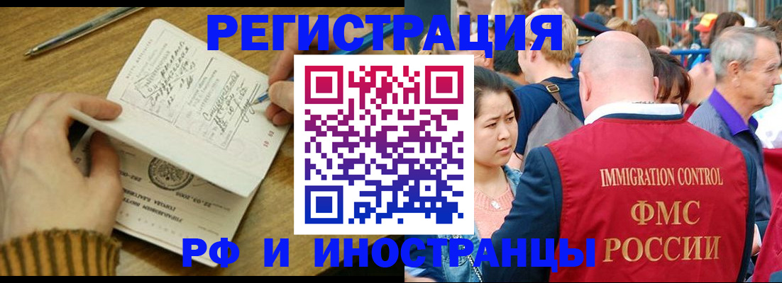 временная регистрация госуслуги в Слободской